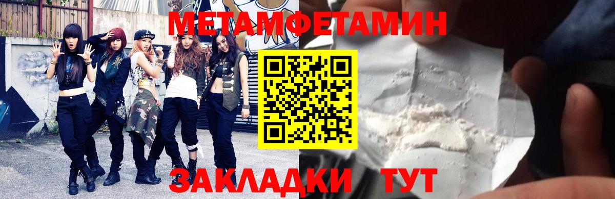Усинск  Амфетамин  Вход с VPN  Амфетамин Premium  АМФ 