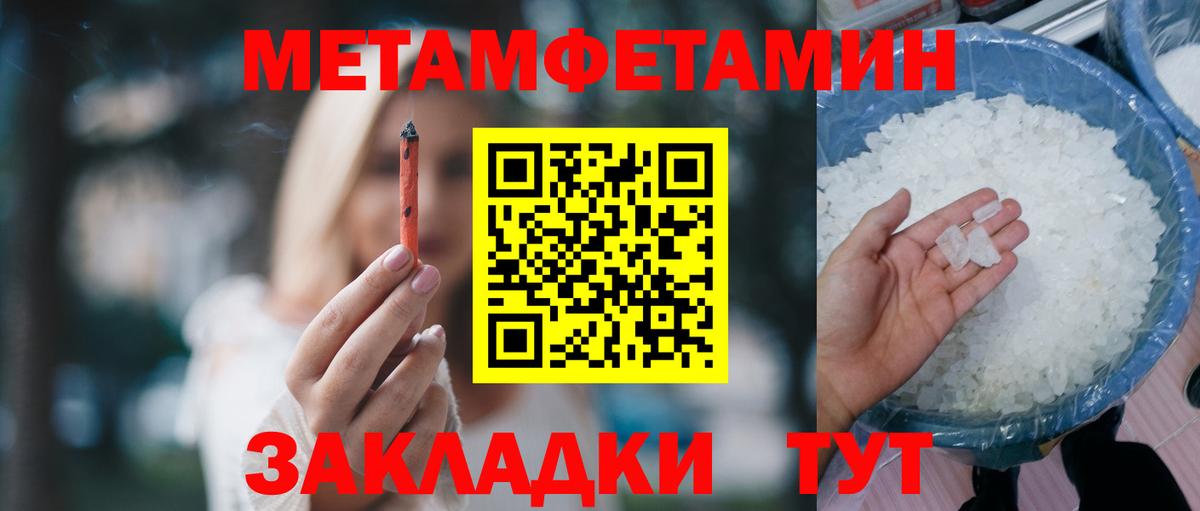 Амфетамин 97% Усинск