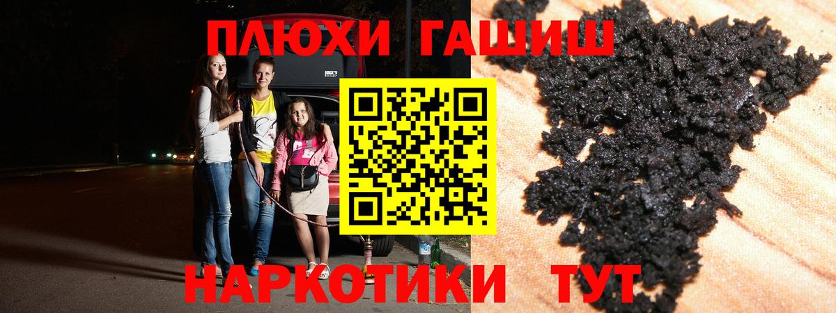 ГАШИШ убойный Усинск