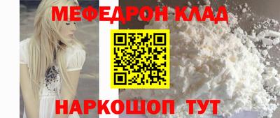 каннабис Лесосибирск