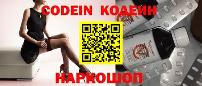 каннабис Лесосибирск