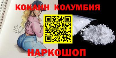 каннабис Лесосибирск
