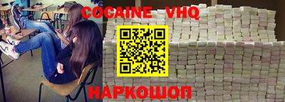 кокаин колумбия Ливны