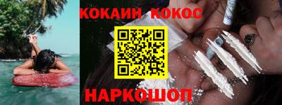 кокаин колумбия Ливны