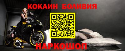 каннабис Лесосибирск