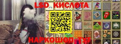 круглые Ликино-Дулёво