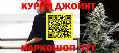 каннабис Лесосибирск