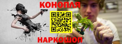 каннабис Лесосибирск
