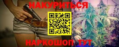 каннабис Лесосибирск