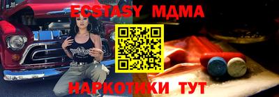 каннабис Лесосибирск