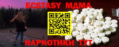 марихуана Малоярославец