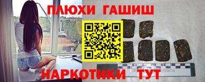 каннабис Лесосибирск