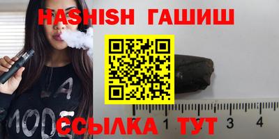 альфа пвп VHQ Малгобек