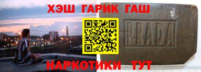 каннабис Лесосибирск