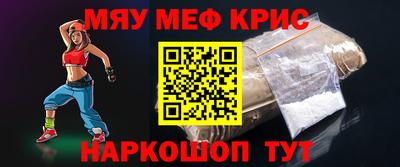 каннабис Лесосибирск