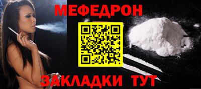 каннабис Лесосибирск