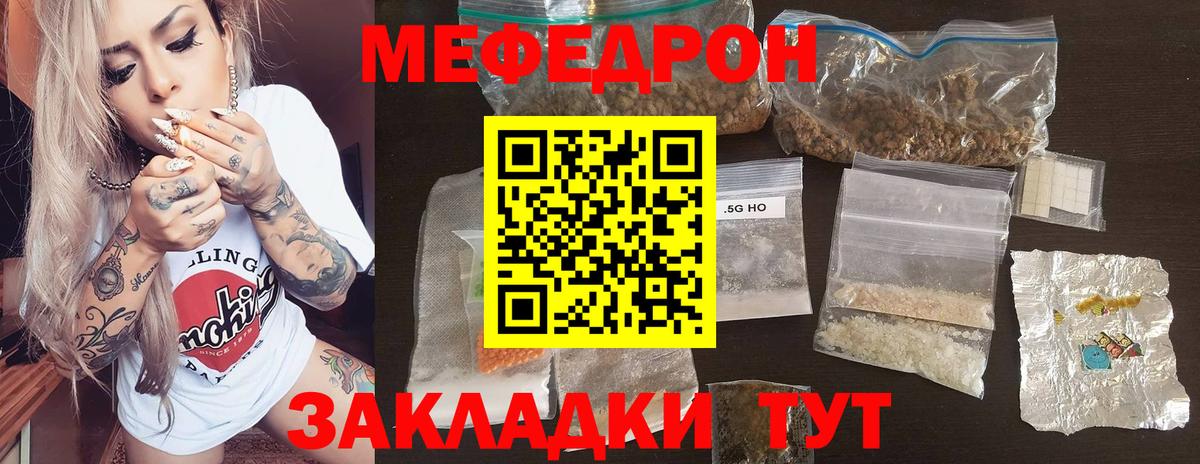 Бошки Шишки  Альфа ПВП СК   КОКАИН  МЕФ  Усинск  Меф МЯУ МЯУ кристаллы  ГАШ  ГАШИШ  Вход с VPN 