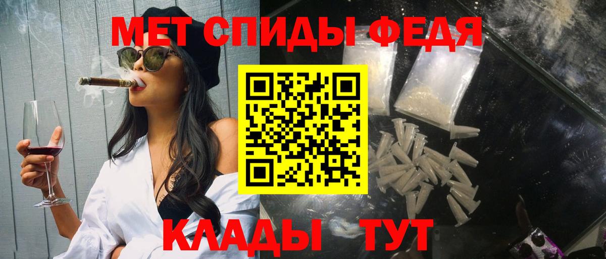 Усинск  Метамфетамин мет  Вход с VPN 
