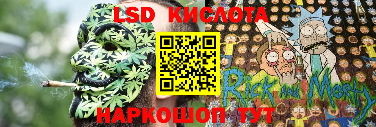 Марки 25I-NBOMe 1,5мг  Вход с VPN  Марки NBOMe  Усинск 