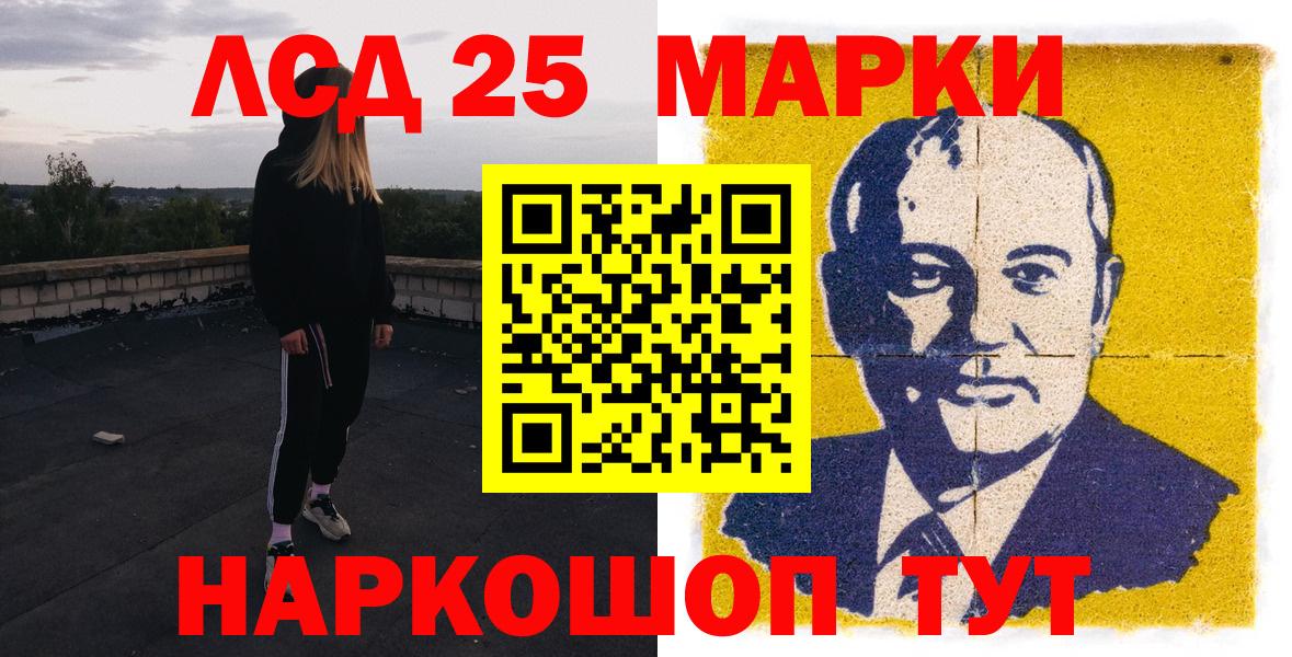 Марки N-bome 1,5мг Усинск