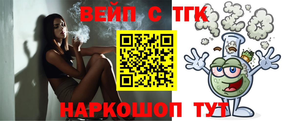 Дистиллят ТГК Wax Усинск