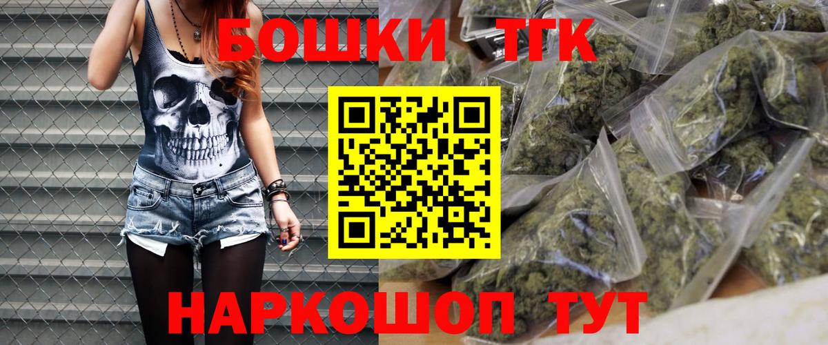 Каннабис индика  Вход с VPN  Бошки Шишки THC 21%  Усинск 